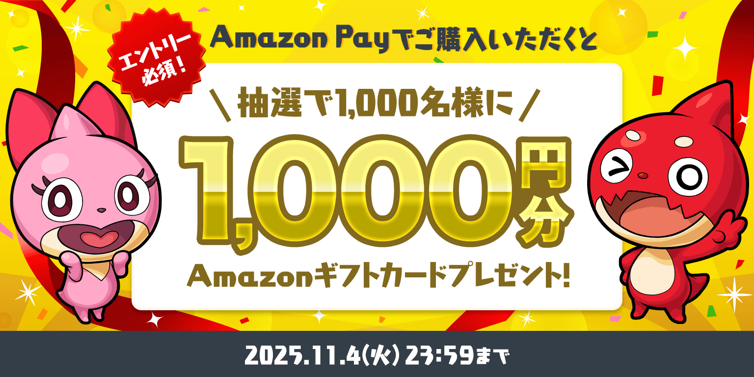 伽羅ページ モンストWebショップ モンスターストライク公式Webショップ